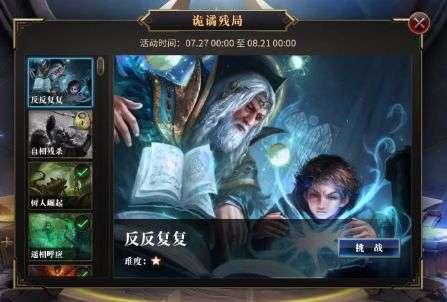 不开刀巧换“心门”