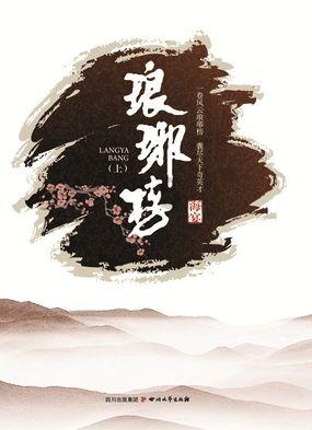 晒出你的春节拜年装