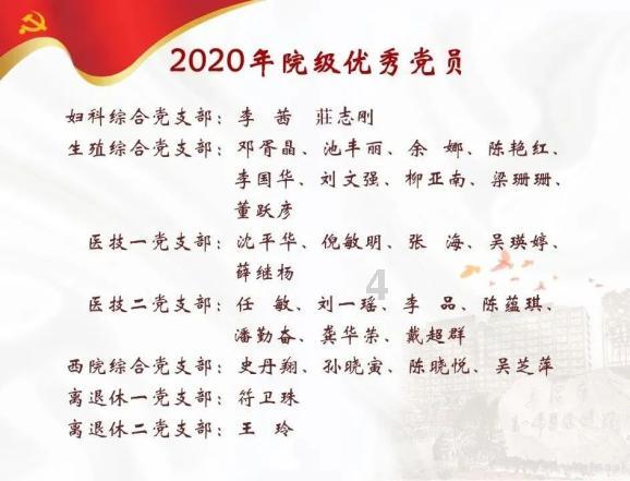 国家魔法森林逃亡